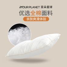 百亿补贴：亚朵星球 羽丝绒安睡枕 一只装