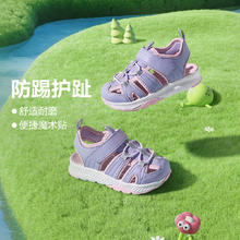斯凯奇 女婴童小童|时尚可爱女童包头凉鞋日常百搭潮流儿童凉鞋女春夏季