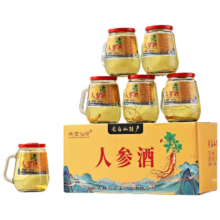 需首购：林宝仙珍 长白山人参酒150ml*6杯 52度