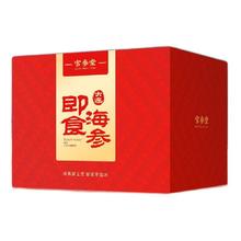限移动端、京东百亿补贴：官参堂 大连即食海参 27-36只 1.5kg 礼盒装