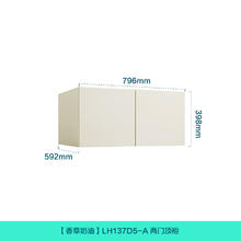 LINSY KIDS 林氏木业 儿童衣柜 LH137D5-A 两门顶柜