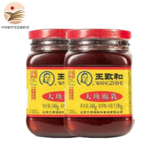 王致和 大块腐乳 红方 340g*2瓶
