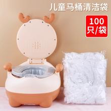 布蔓纯 儿童马桶垃圾袋坐便器清洁袋宝宝一次性便盆婴儿专用塑料垃圾袋