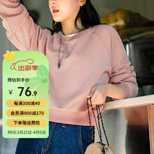 马登 女装 设计感高腰圆领卫衣小个子内搭打底衫提花长袖T恤上衣 粉红色 S