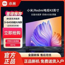 百亿补贴：小米 Xiaomi Redmi电视43英寸3+64GB大内存WiFi6智能4K超高清金属全面屏