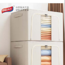 太力 牛津布收纳箱 66L*3个装