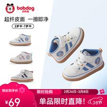 巴布豆 童鞋儿童小白鞋女童板鞋机能鞋春季鞋男童运动鞋（清仓） 蓝色板鞋(此款偏小拍大一码) 25 内长16.1cm 适合脚长15.5cm