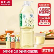 农夫山泉 NONGFU SPRING 东方树叶茉莉花青柑普洱1.5L*6瓶无糖原味茶饮料整箱囤货