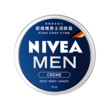 妮维雅（NIVEA）男士【清爽不油腻】润肤霜75ml春季干皮多功能补水保湿面霜护肤品