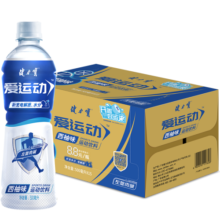 健力宝补充电解质补充能量水分运动饮料便携西柚味500ml*15瓶