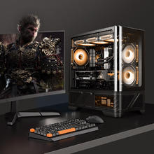国家补贴、PLUS会员：intel 英特尔 炫龙骑士 台式电脑主机（i7 14700KF、RTX 5070TI、32G+1T）