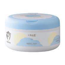 十月结晶 婴儿爽身粉 120g