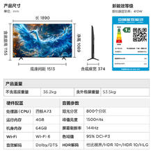 国家补贴、有券的上：雷鸟 鹤6 PRO 24款 电视85英寸 MiniLED电视机
