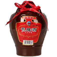 老闸 黄酒绍兴特产五年陈花雕酒3斤陶坛装手工糯米花雕老酒自饮款