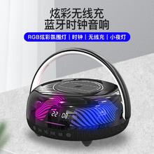 索爱 S59 手机无线充蓝牙音响小音箱高音质床头卧室时钟小夜灯闹钟
