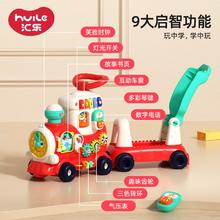 汇乐玩具 汇乐四合一智趣小火车手推车