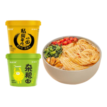 京喜 非油炸兰州牛肉面 私房牛肉面1桶+荞麦杂粮面1桶
