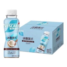 雀巢 咖啡 冰椰美式植物基咖啡饮品 270ml*6瓶 即饮新品瓶装