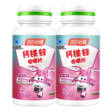plus会员：汤臣倍健 钙铁锌咀嚼片60片*2  青少年儿童钙片 补钙铁锌 助力成长 4-17岁