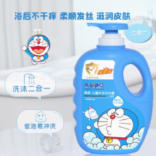 添乐 儿童洗发水沐浴露二合一 1.2kg