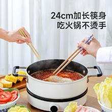 88VIP会员：美丽雅 hc097445 一次性碳化筷 天然毛竹 50双 印花加长 独立包装