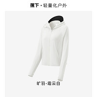蕉下 旷羽披肩防晒服 多色可选