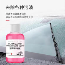 可狄 油膜清洁剂 1瓶装券后1.1元