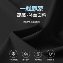 班尼路 牌砸！清仓！一触即凉散热直筒裤 （直筒/束脚款任选2件）