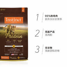 百利 猫粮无谷鸡肉天然高蛋白鸡肉猫粮10磅/4.5kg