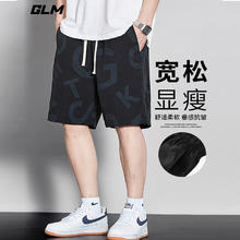 大水 到手2条 森马GLM时尚舒适短裤