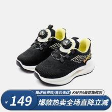 Kappa Kids 卡帕童鞋 春季新款儿童运动 时尚百搭易穿脱旋钮扣网面跑步鞋