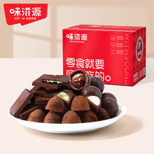 味滋源 混合口味纯可可脂巧克力200g
