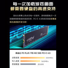 IPASON 战旗 锐龙R7 台式电脑AMD 9700X/RX7700XT/7800XT/7900XTX游戏台式机游戏电脑主机整机