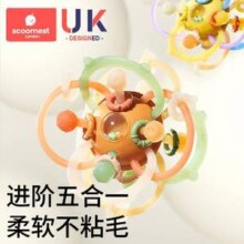 Scoornest 科巢 婴儿磨牙曼哈顿手抓球摇铃可咬牙胶 赠收纳盒