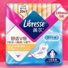 38节:薇尔 卫生巾 迷你巾190mm 14片 任选10件