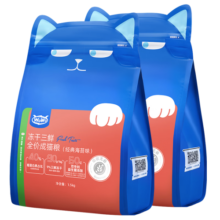 喔喔（WOWO）猫粮 猫主食冻干三鲜全价猫粮无谷猫粮成猫粮幼猫粮通用冻干猫粮 经典海苔味 3KG 全猫通用