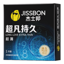 杰士邦 避孕套 超凡持久超薄1只 苯佐卡因延时 安全套