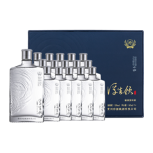 珍酒 浮生饮 酱香型白酒 53度 165ml*16瓶 整箱装