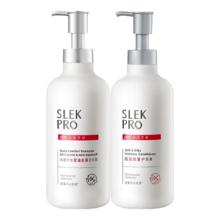 SLEK 舒蕾 PRO氨基酸洗发水头皮舒爽控油去屑氨基酸洗发露 控油去屑洗发水300ml*2瓶
