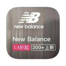 促销活动：唯品会 NewBalance新百伦 全产品线特惠