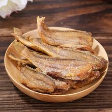 百亿补贴：星仔岛 香酥小黄鱼酥 即食黄鱼酥小鱼仔非油炸小黄鱼小吃 250g