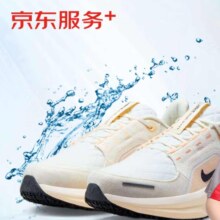 洗鞋服务 运动鞋清洗4双