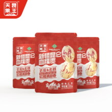 【新疆特产】天昆果王血糯枣108g*3袋