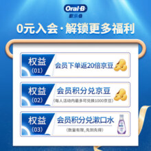 欧乐B电动牙刷Pro4Ultra双支甄选礼盒Pro系列3D声波深度清洁牙龈呵护送男友送女友情侣送礼赠生日礼物