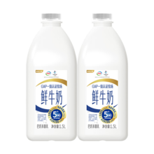 伊利高品质全脂鲜牛奶1.5L家庭桶装鲜活营养 早餐巴氏杀菌低温牛乳 鲜牛奶1.5L*2桶