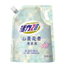 对折式 XG-CR 拖把 28cm黄金尺寸胶棉拖+1个强吸水海绵头 家用一拖净不留水印 免手洗自动排水12.96元