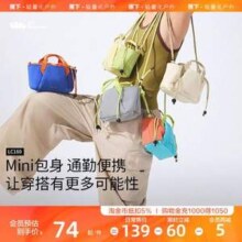 Beneunder 蕉下 轻便扩容迷你斜挎包 LC699/LC169