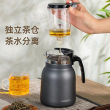 富光 不锈钢保温飘逸杯泡茶壶真空茶壶泡茶过滤泡茶神器飘逸杯茶具