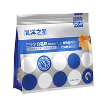 海洋之星 猫粮冻干生骨肉三拼鲜肉天然无谷低敏成猫幼猫低温烘焙猫粮 三拼猫粮1.5kg