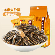 88VIP会员：洽洽 瓜子 焦糖味